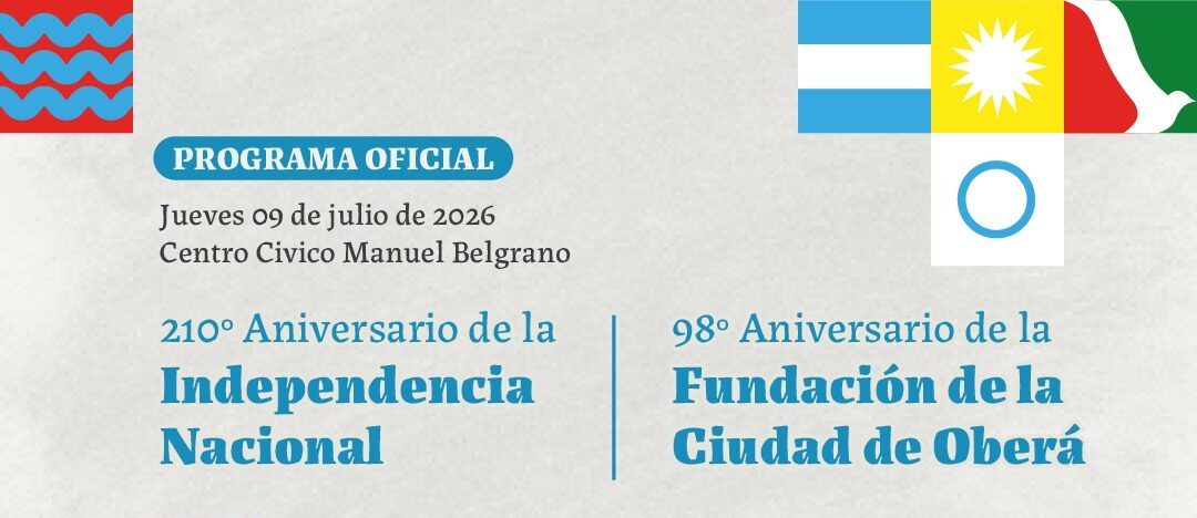 día de la independencia día de la independencia